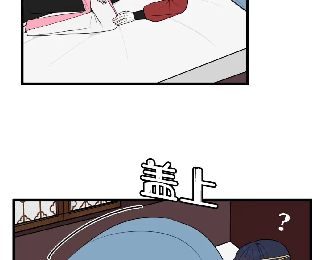 《我们名声不太好》第51话 看着我 第64页