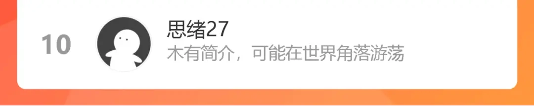 《我们名声不太好》第51话 看着我 第99页