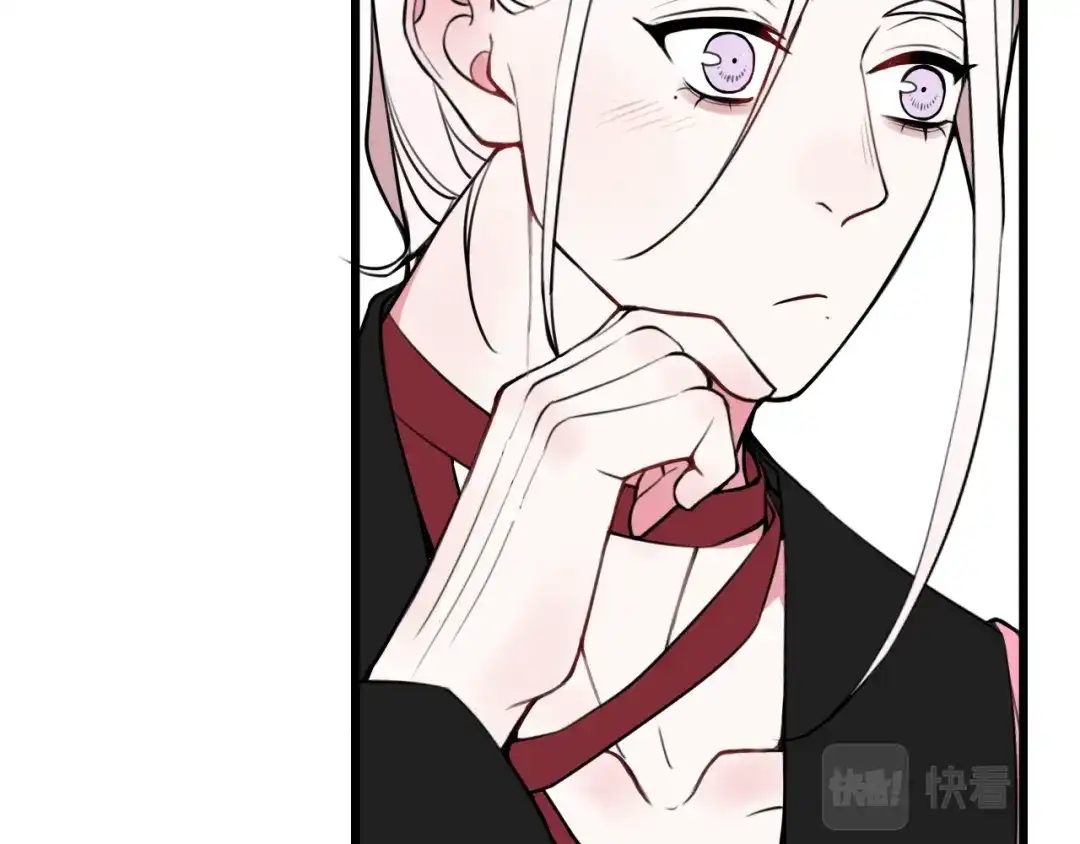 《我们名声不太好》第51话 看着我 第11页