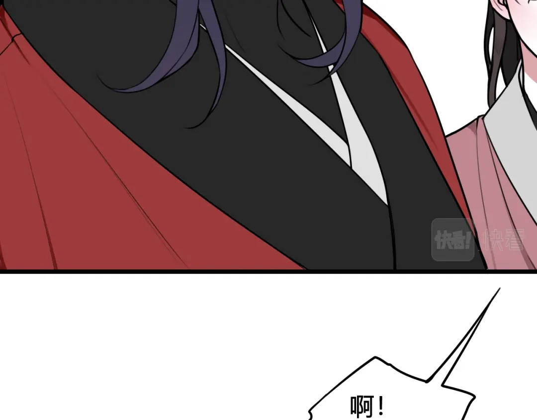 《我们名声不太好》第52话 真假小盗贼？ 第92页