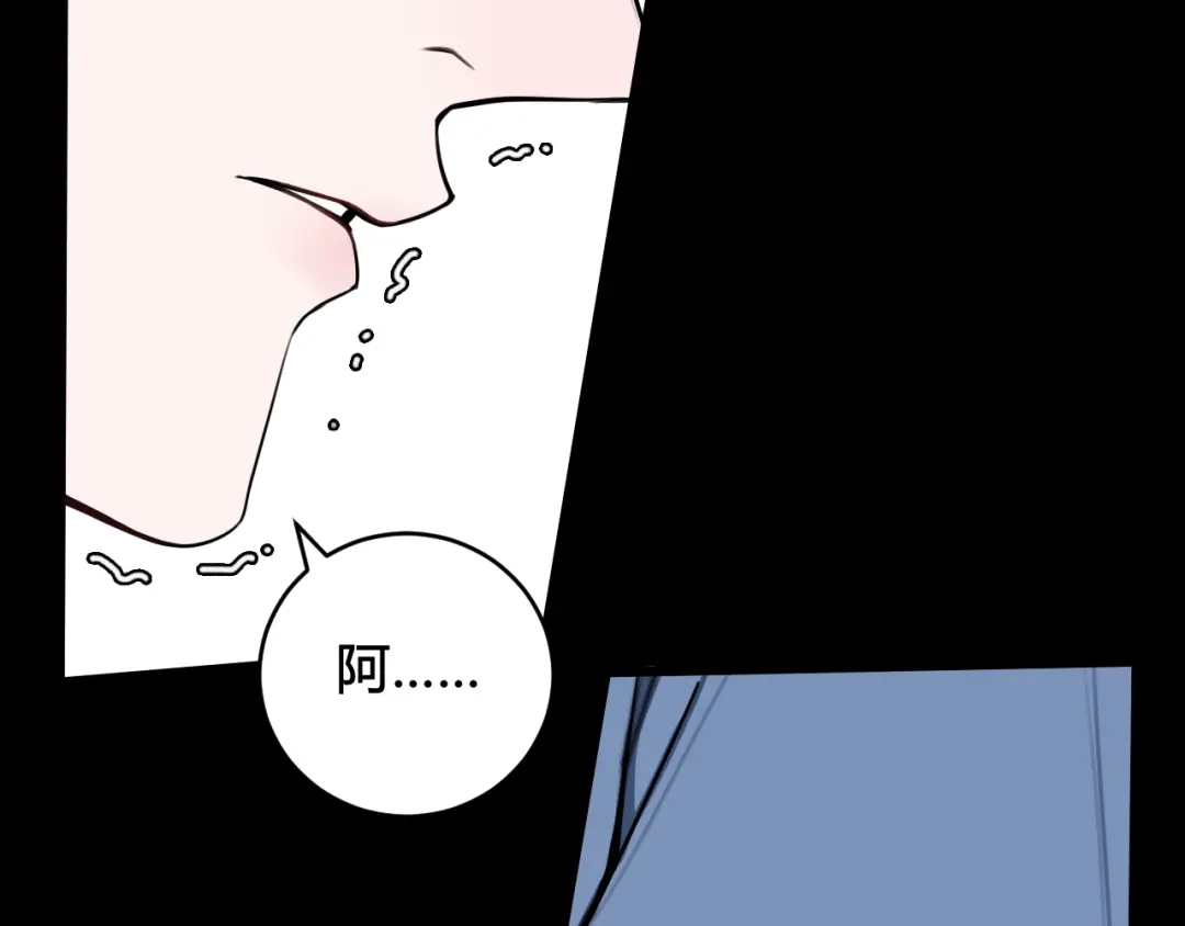 《我们名声不太好》第52话 真假小盗贼？ 第28页