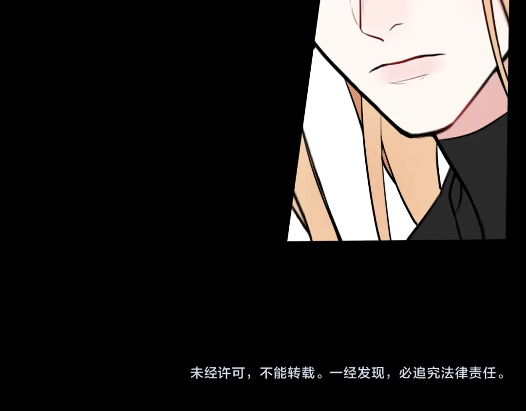 《我们名声不太好》第52话 真假小盗贼？ 第99页