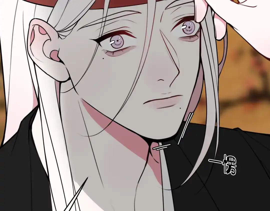《我们名声不太好》第54话 为什么这么烦躁 第44页