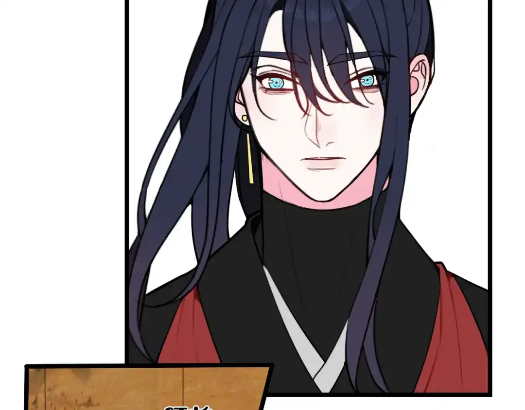 《我们名声不太好》第54话 为什么这么烦躁 第63页