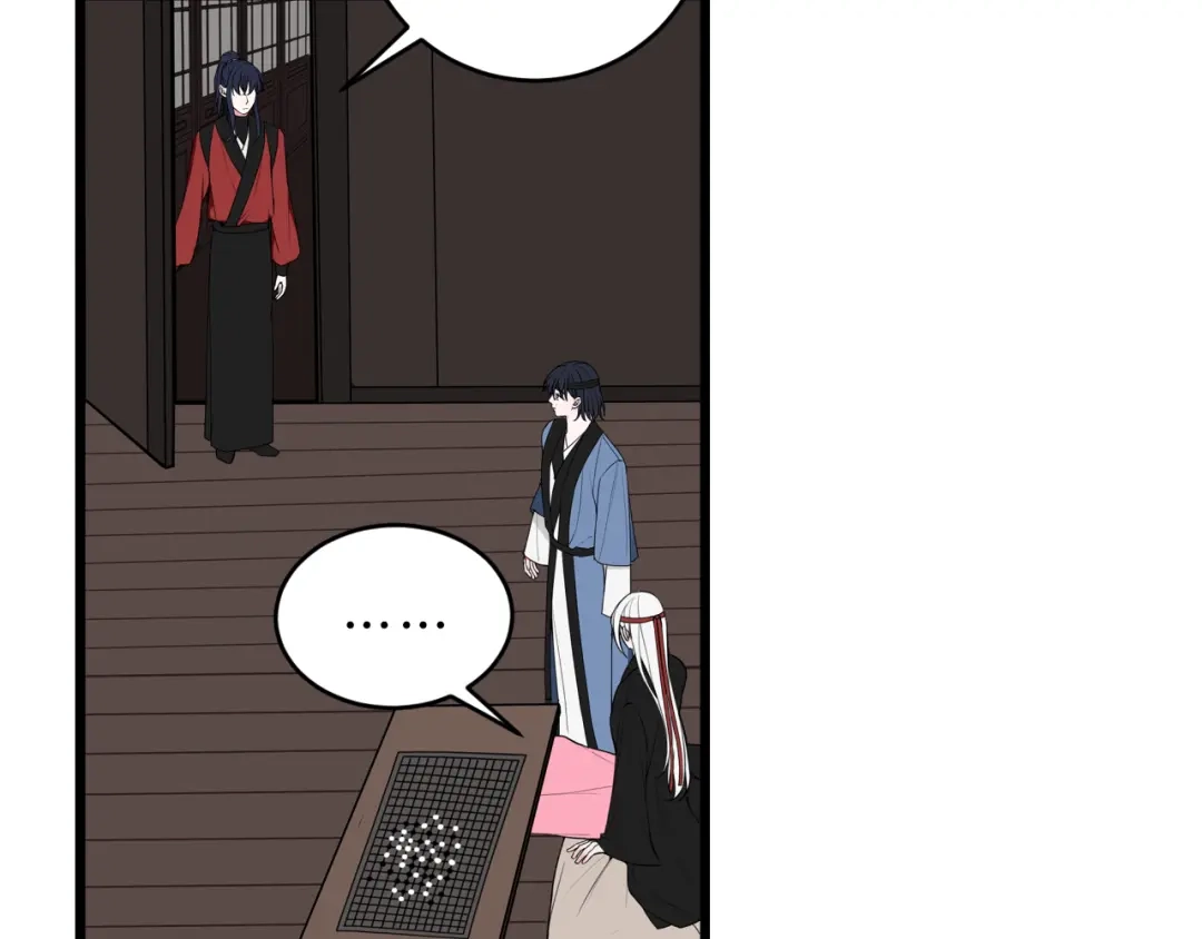 《我们名声不太好》第54话 为什么这么烦躁 第68页