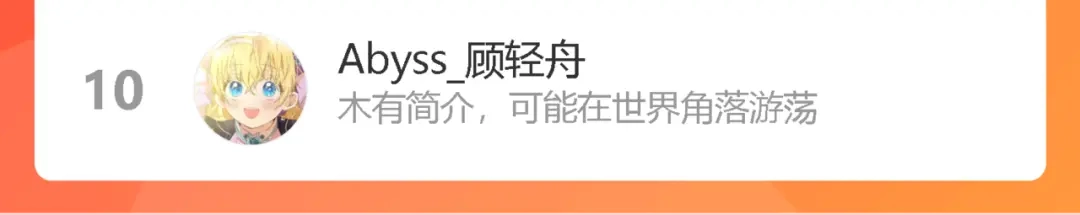 《我们名声不太好》第54话 为什么这么烦躁 第101页