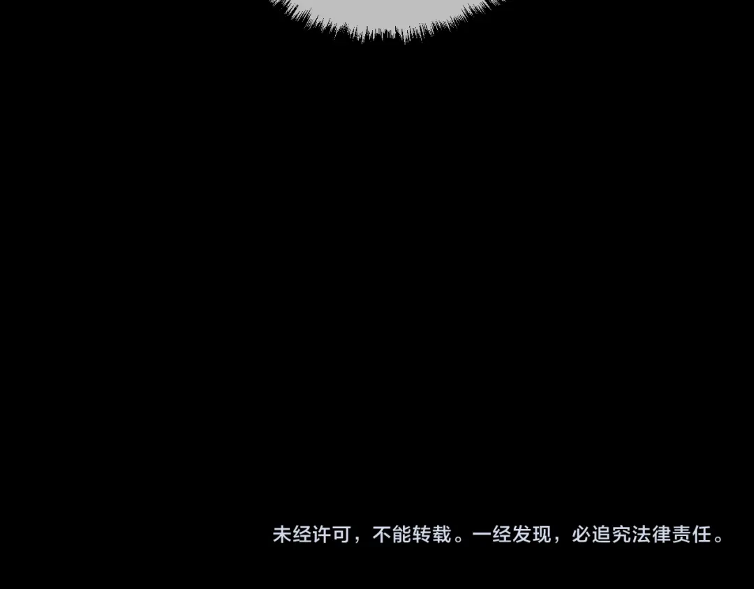 《我们名声不太好》第55话 悸动！ 第92页