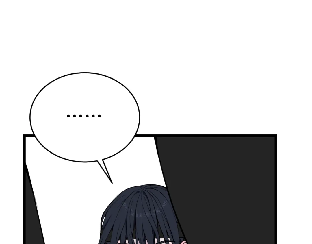 《我们名声不太好》第55话 悸动！ 第50页