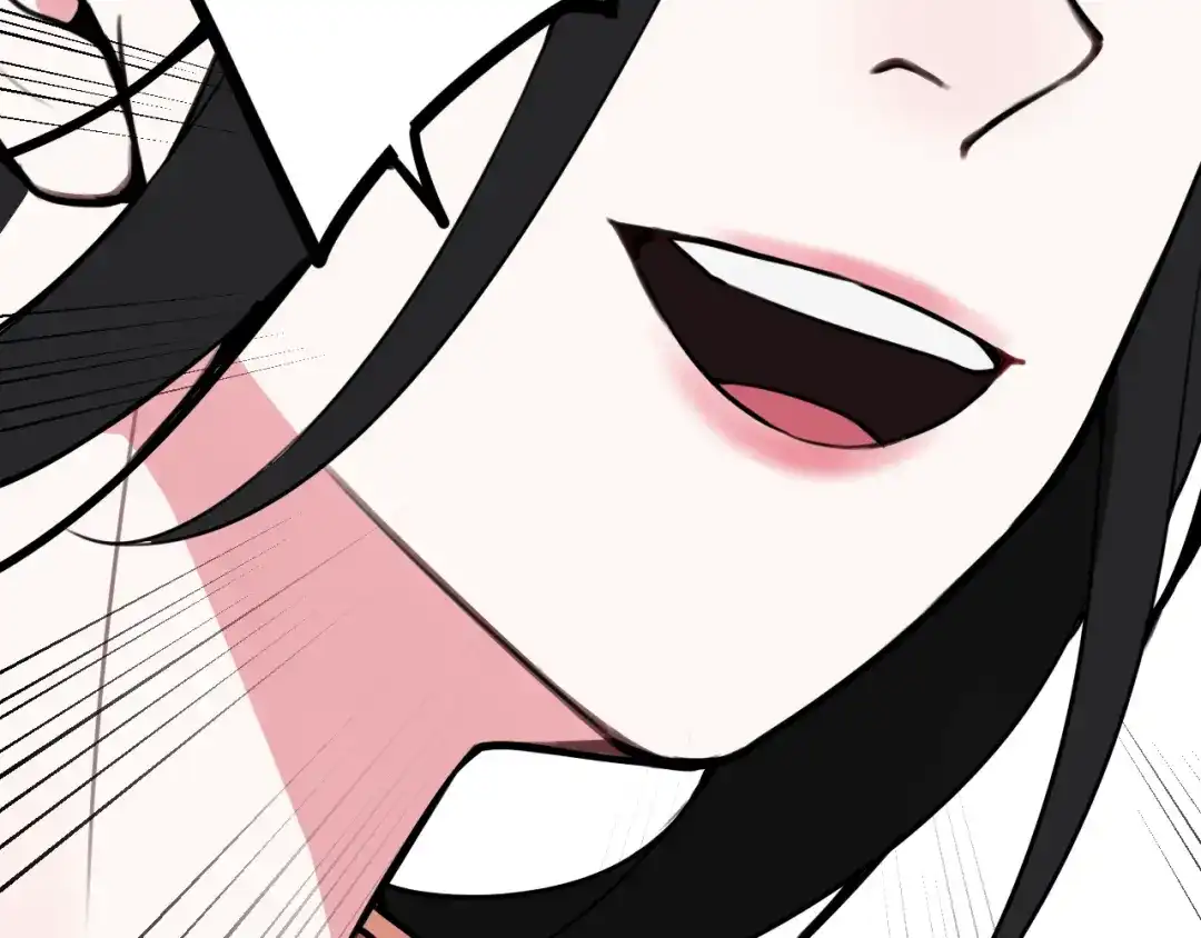 《我们名声不太好》第56话 你是林安歌 第44页