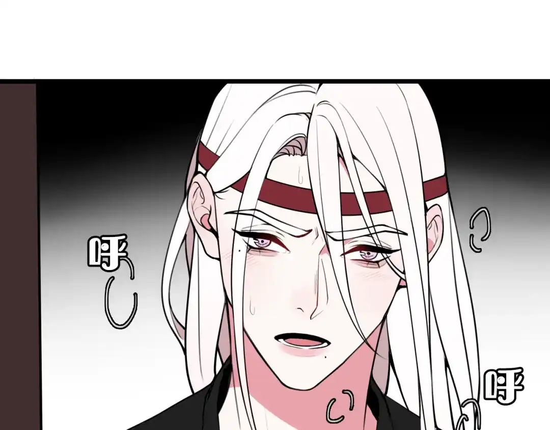 《我们名声不太好》第56话 你是林安歌 第49页