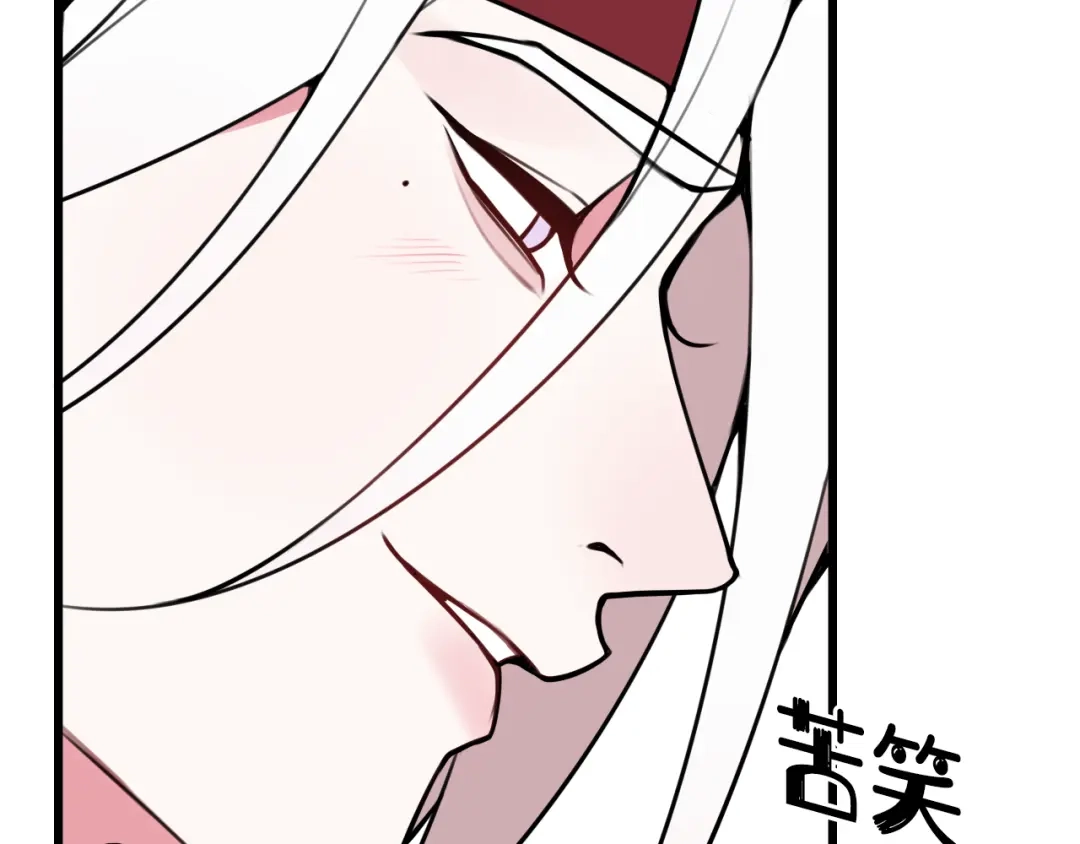 《我们名声不太好》第57话 执念 第15页