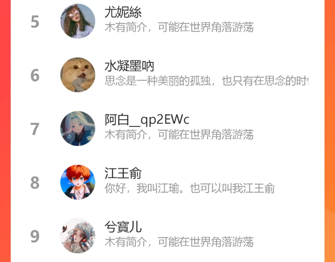 《我们名声不太好》第58话 我喜欢跟你在一起 第108页