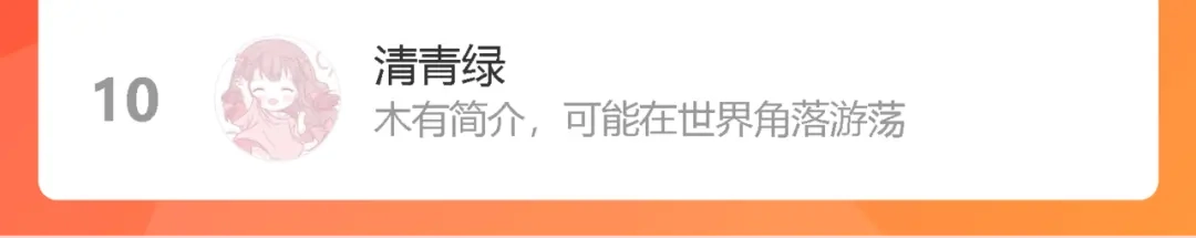 《我们名声不太好》第58话 我喜欢跟你在一起 第109页