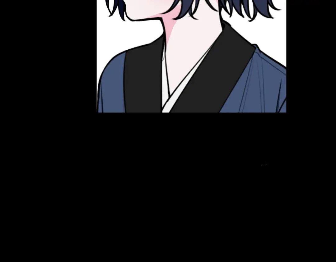 《我们名声不太好》第58话 我喜欢跟你在一起 第17页