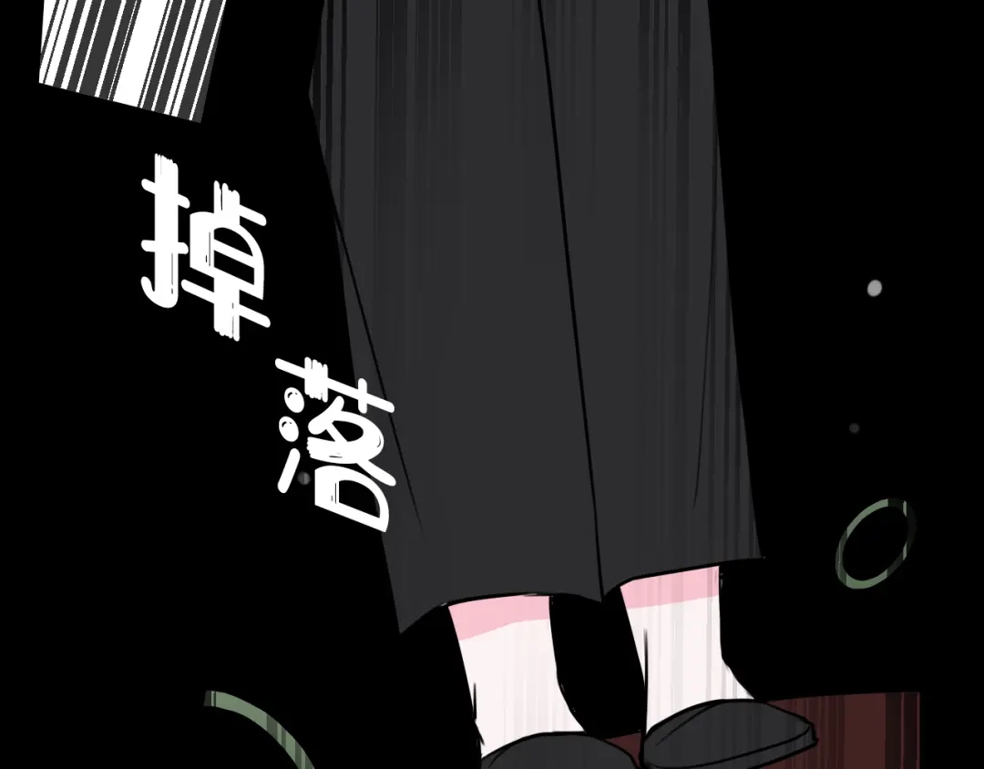 《我们名声不太好》第59话 他过得好吗？ 第19页