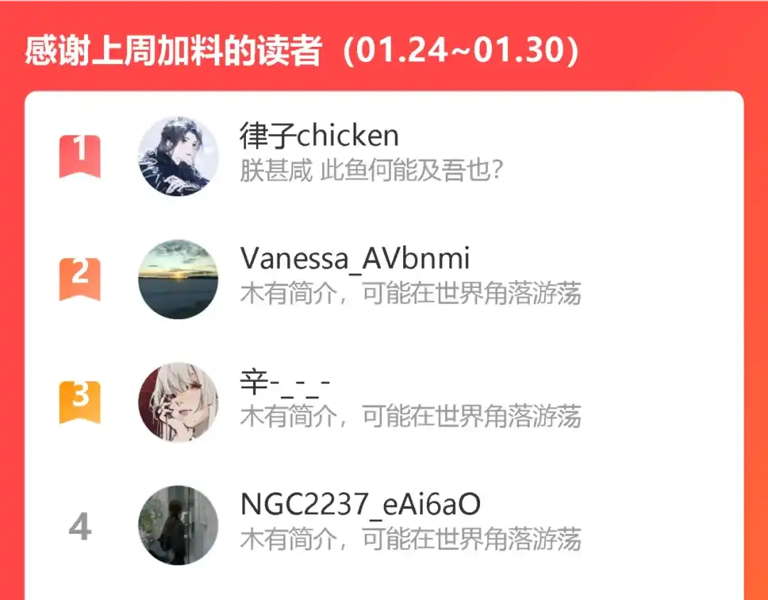《我们名声不太好》第59话 他过得好吗？ 第105页