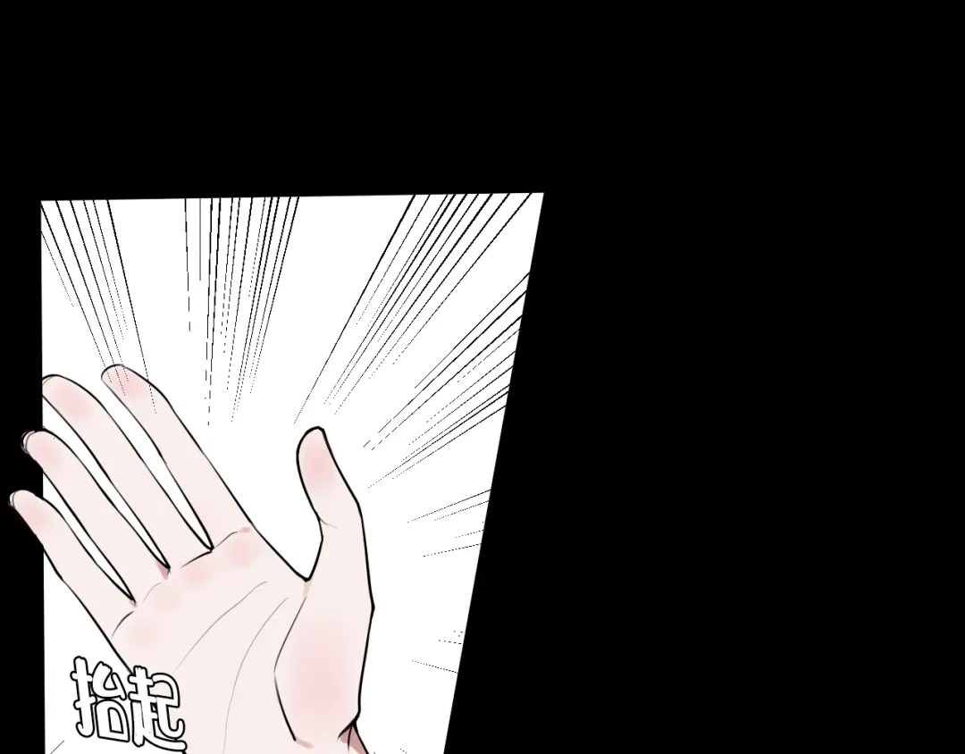 《我们名声不太好》第59话 他过得好吗？ 第26页