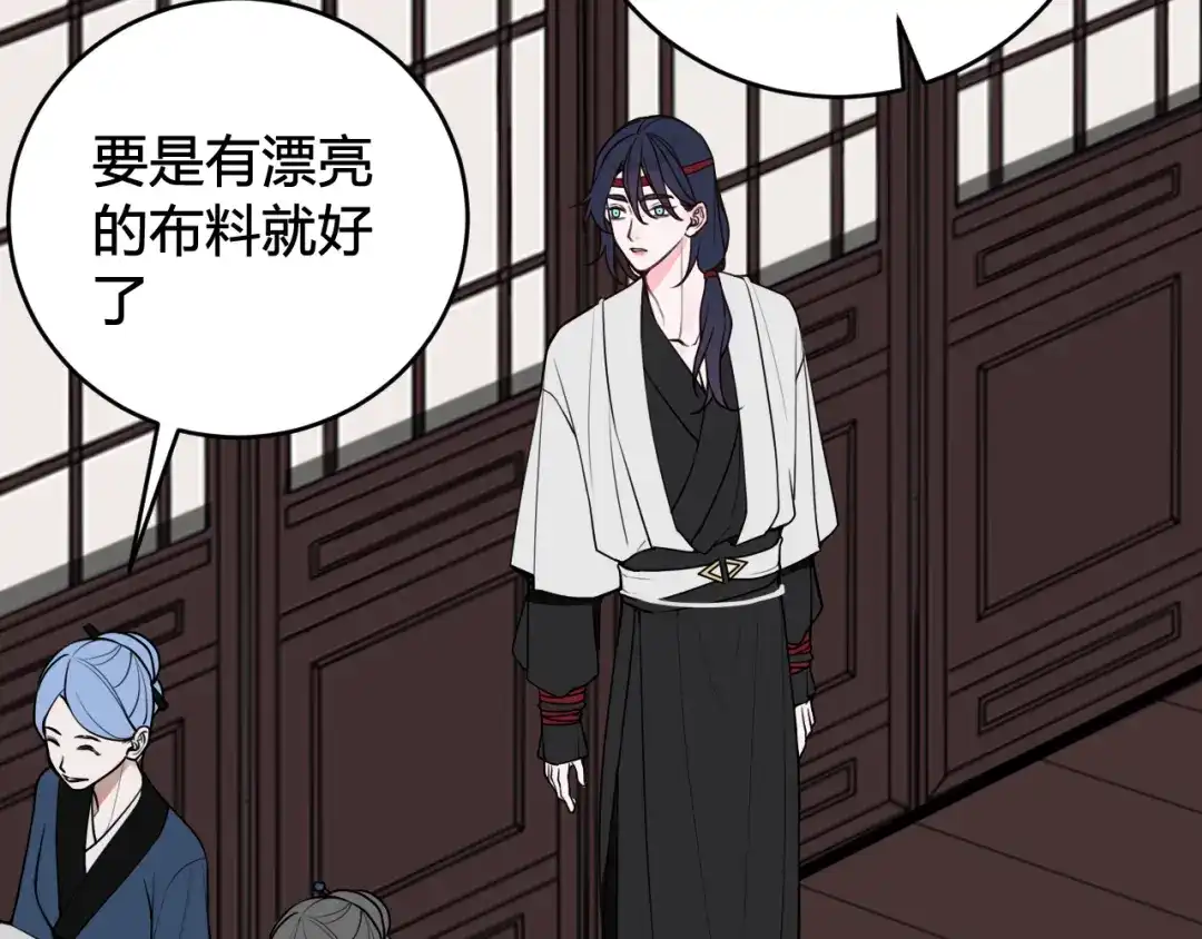 《我们名声不太好》第59话 他过得好吗？ 第64页