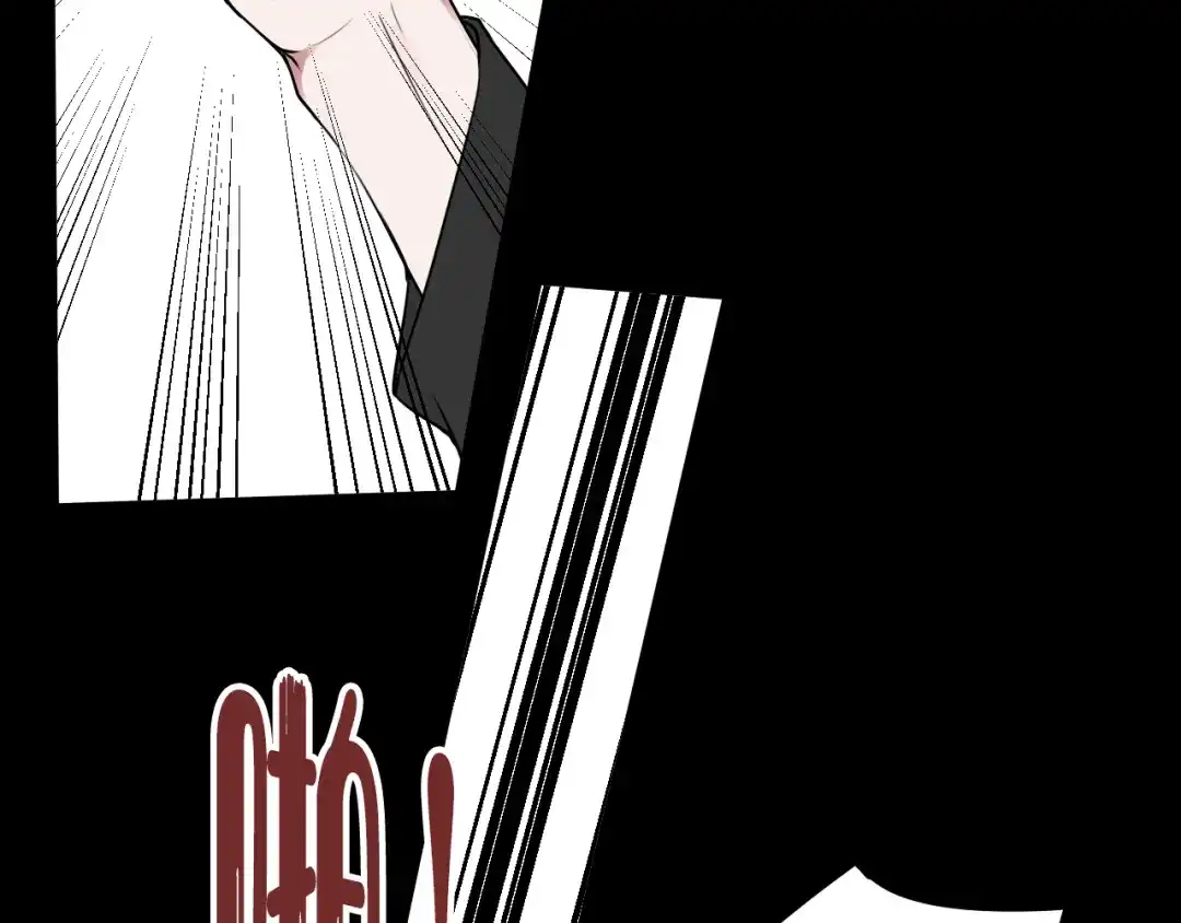 《我们名声不太好》第59话 他过得好吗？ 第27页