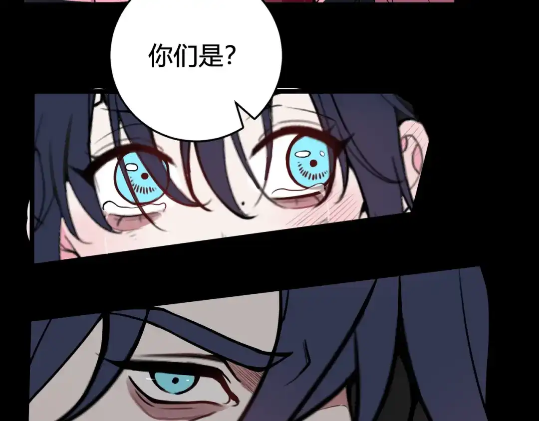 《我们名声不太好》第59话 他过得好吗？ 第38页