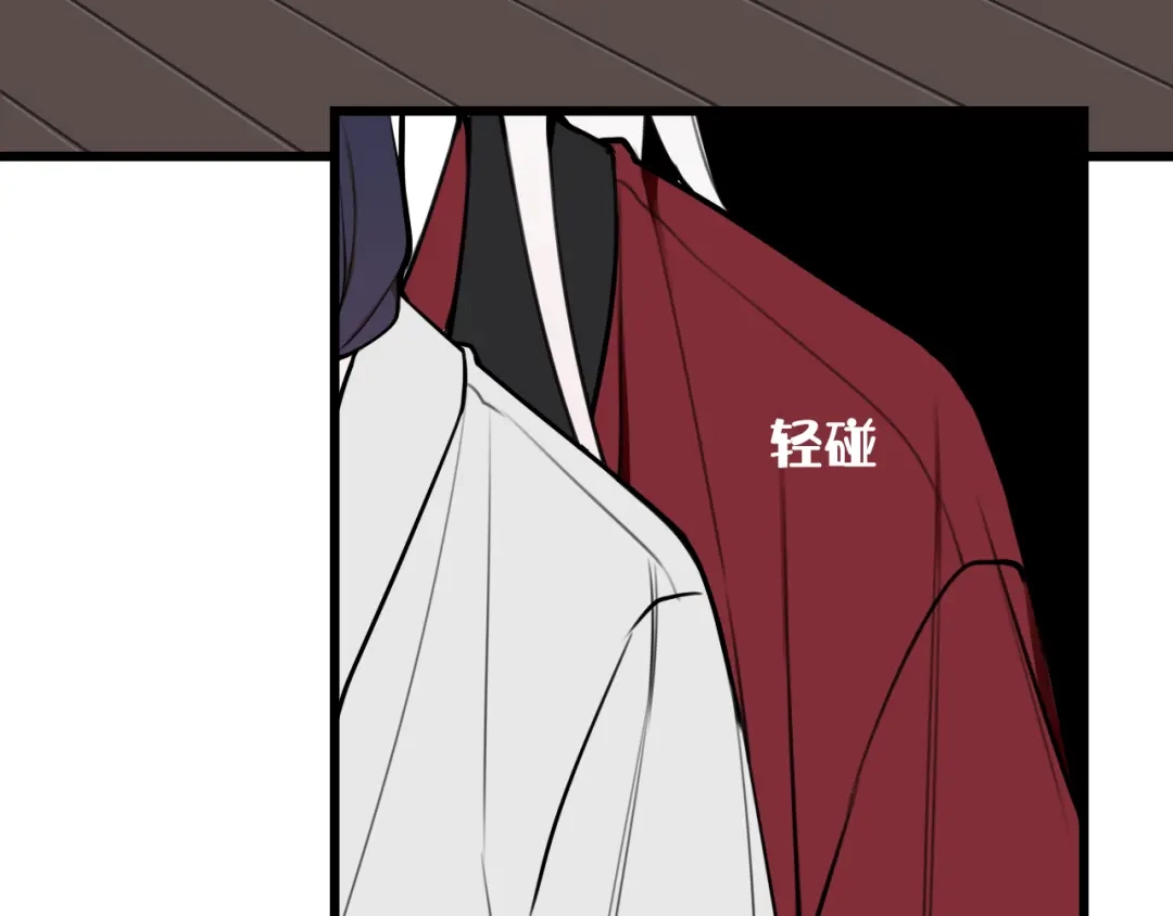 《我们名声不太好》第59话 他过得好吗？ 第69页