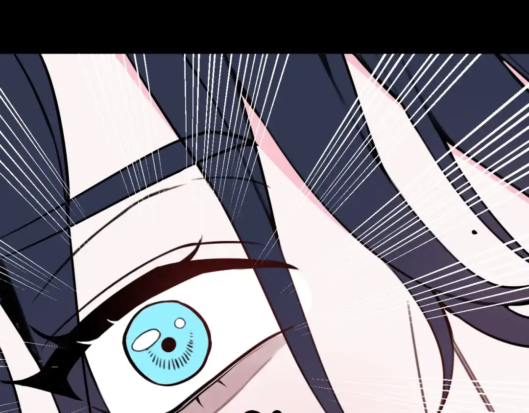 《我们名声不太好》第59话 他过得好吗？ 第47页