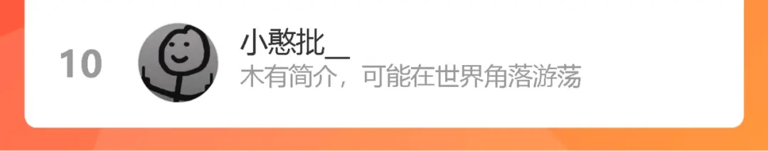 《我们名声不太好》第61话 酒醉后！ 第97页