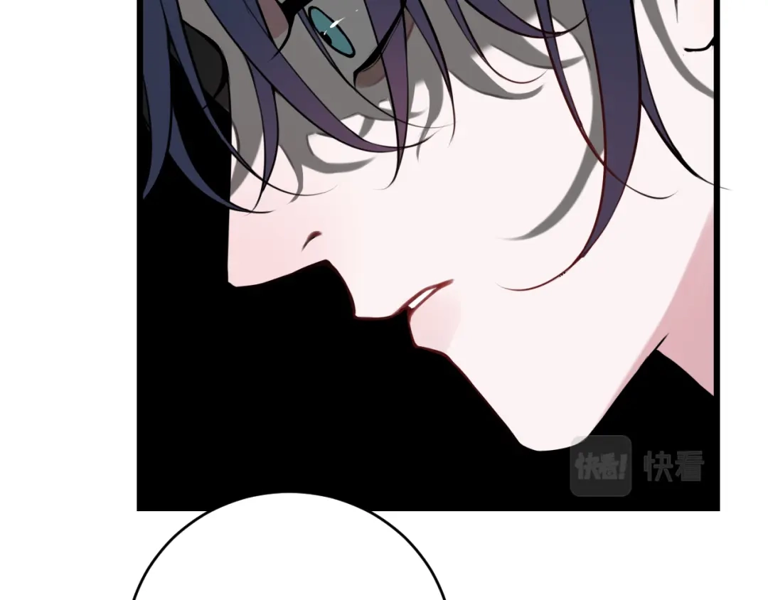 《我们名声不太好》第61话 酒醉后！ 第71页