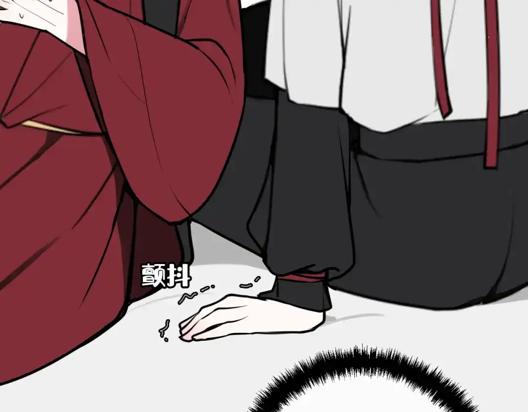 《我们名声不太好》第61话 酒醉后！ 第78页