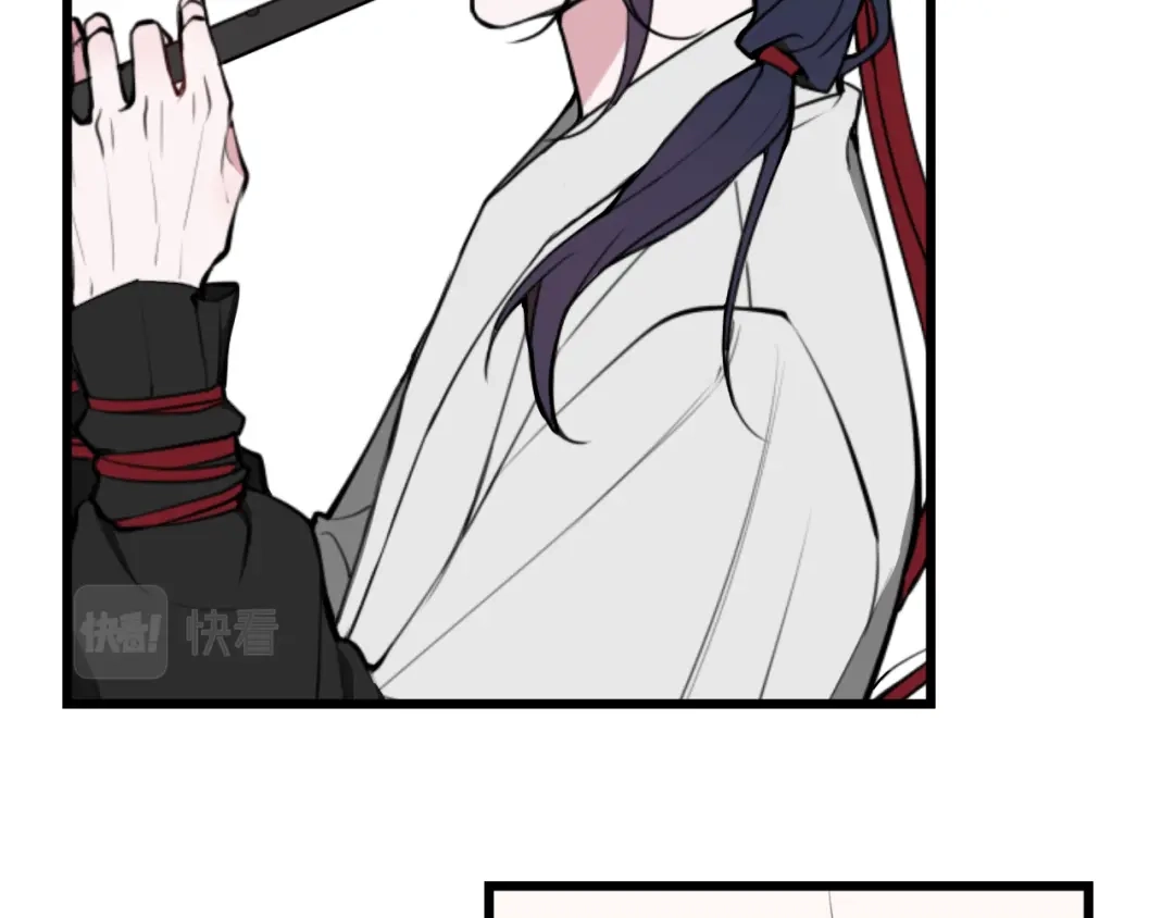 《我们名声不太好》第61话 酒醉后！ 第18页