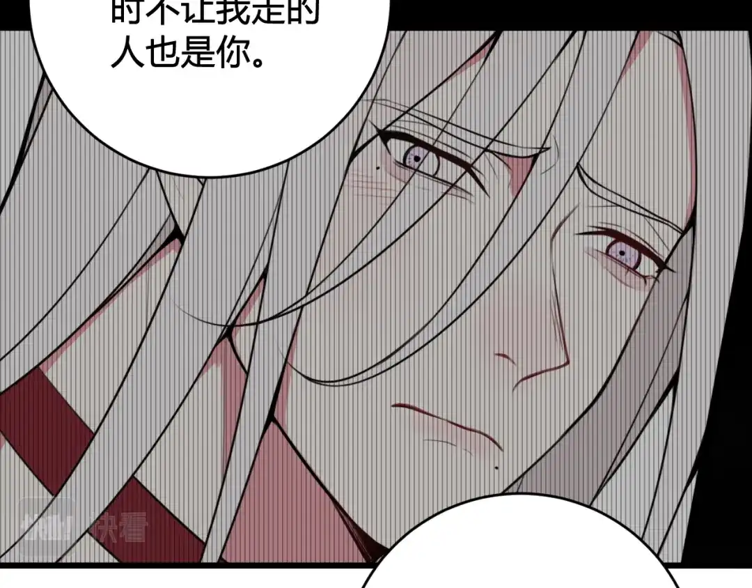 《我们名声不太好》第62话 这就失恋了？ 第51页