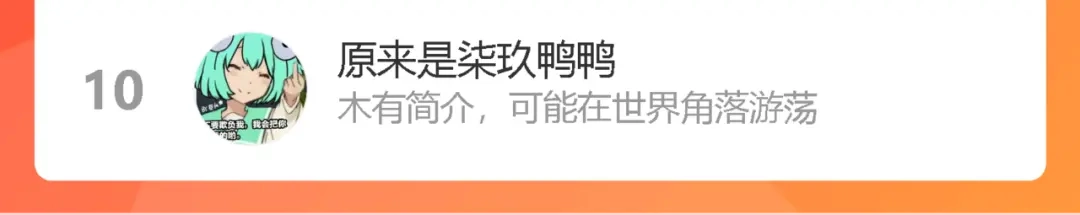 《我们名声不太好》第63话 阴谋诡计！ 第98页
