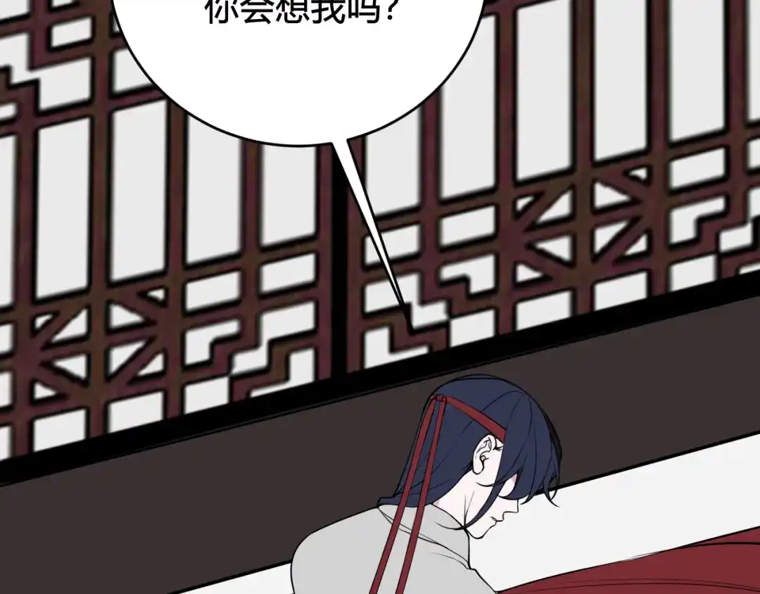 《我们名声不太好》第63话 阴谋诡计！ 第41页