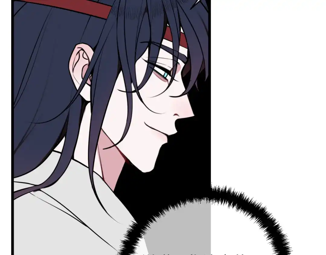 《我们名声不太好》第63话 阴谋诡计！ 第48页