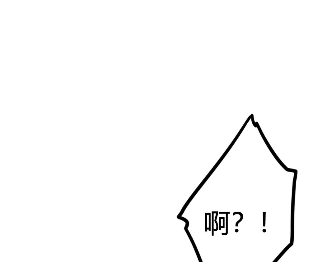 《我们名声不太好》第64话 旧友重逢 第59页