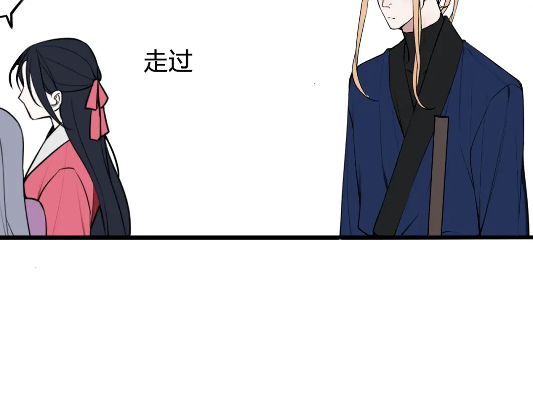 《我们名声不太好》第64话 旧友重逢 第49页