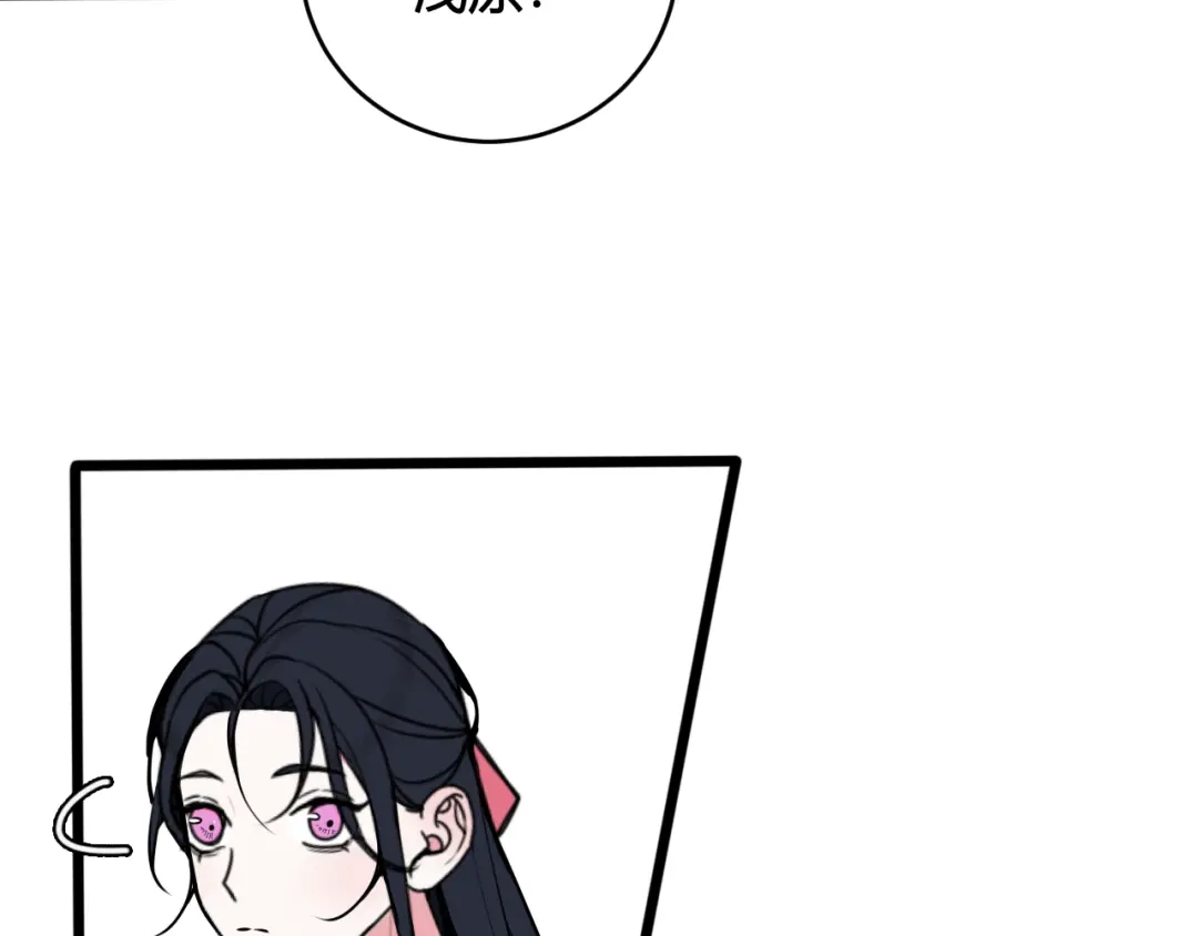 《我们名声不太好》第64话 旧友重逢 第55页