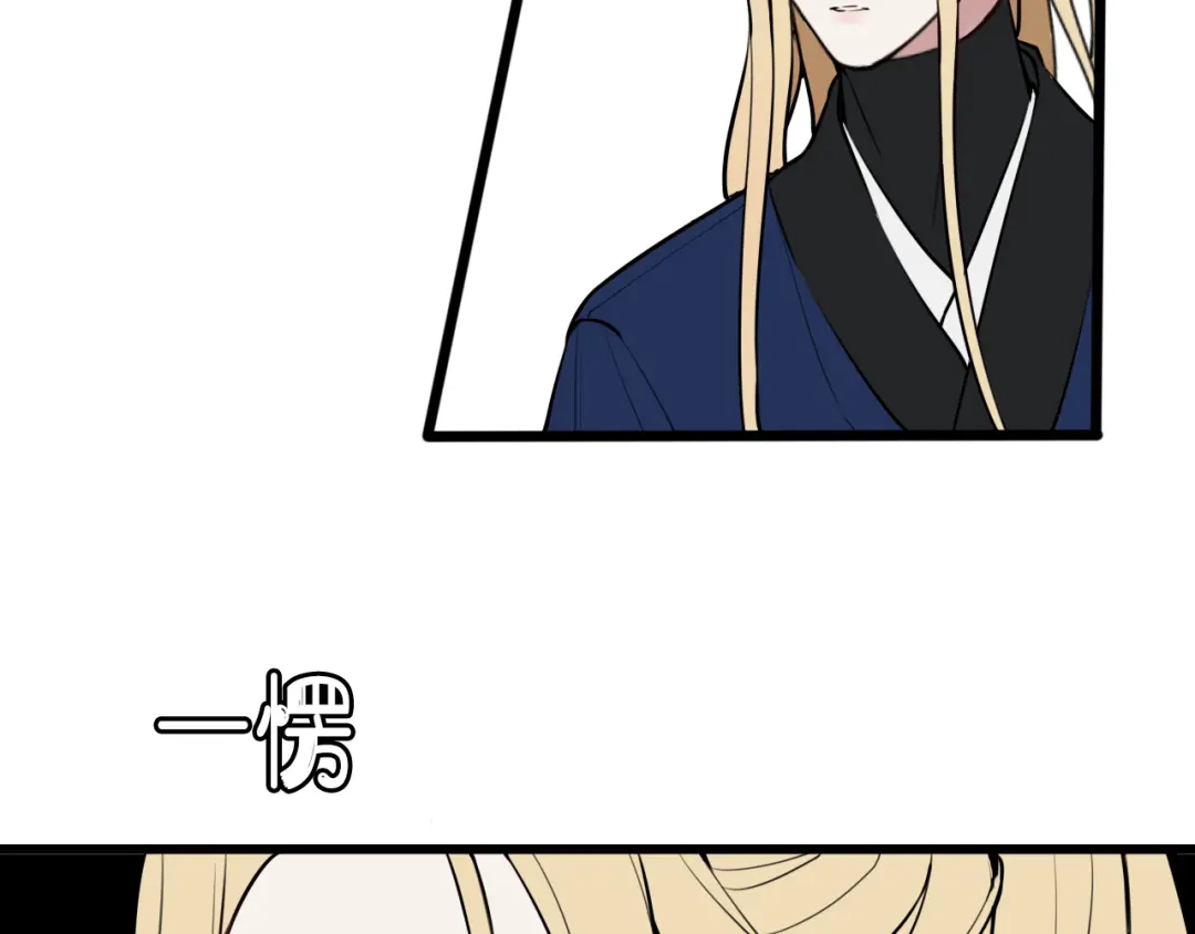 《我们名声不太好》第64话 旧友重逢 第57页