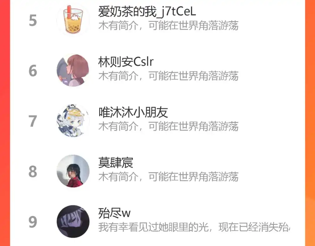 《我们名声不太好》第64话 旧友重逢 第96页