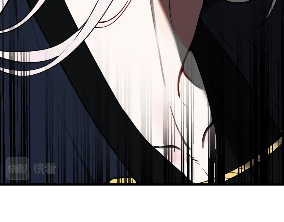 《我们名声不太好》第65话 林安歌被欺负了！ 第43页