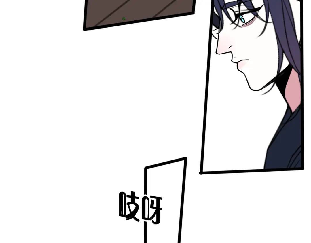 《我们名声不太好》第65话 林安歌被欺负了！ 第89页