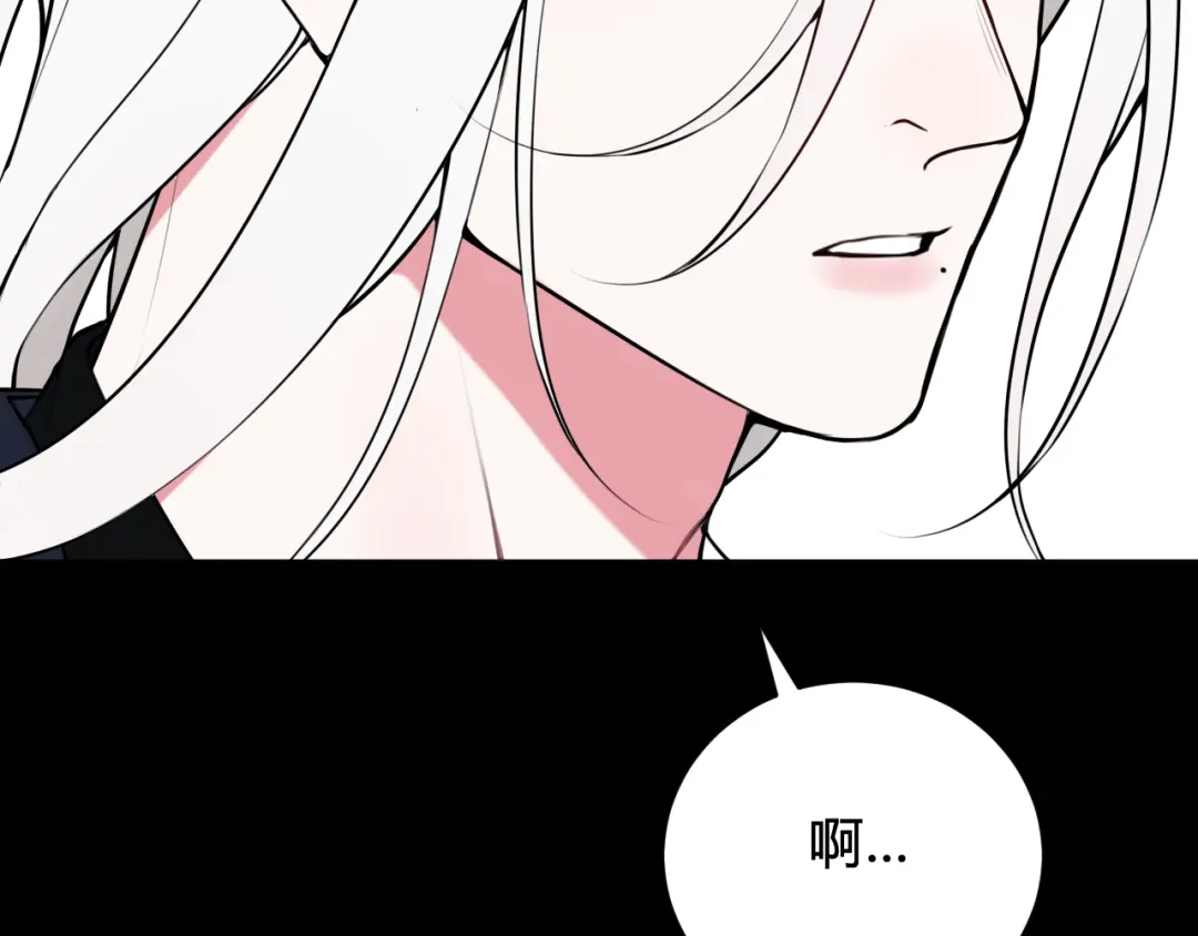 《我们名声不太好》第65话 林安歌被欺负了！ 第23页