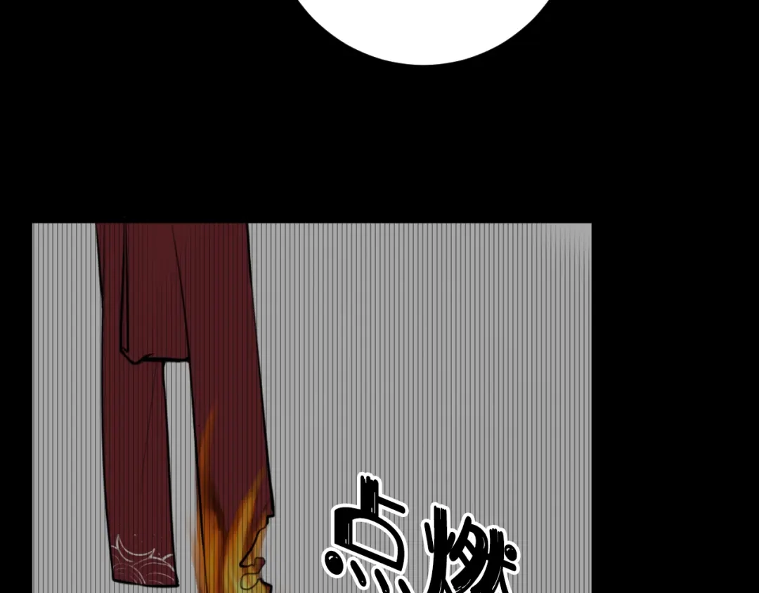 《我们名声不太好》第66话 报仇了！ 第68页