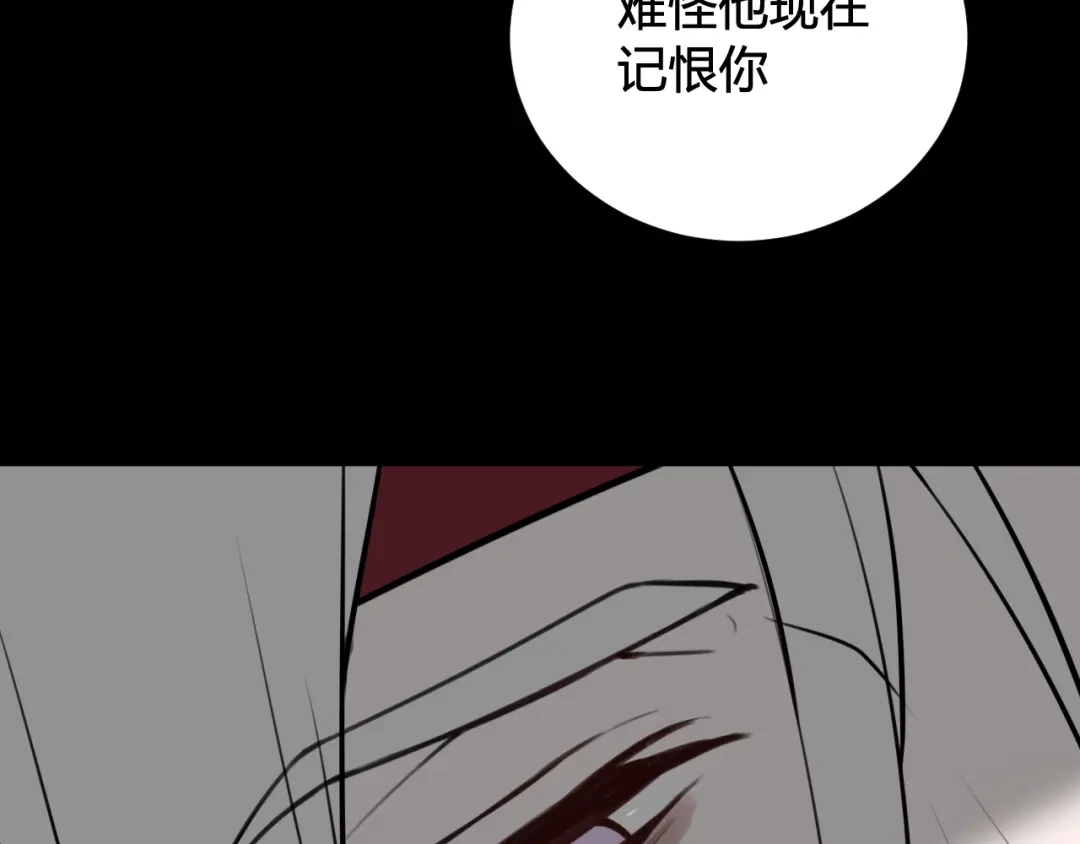 《我们名声不太好》第66话 报仇了！ 第64页
