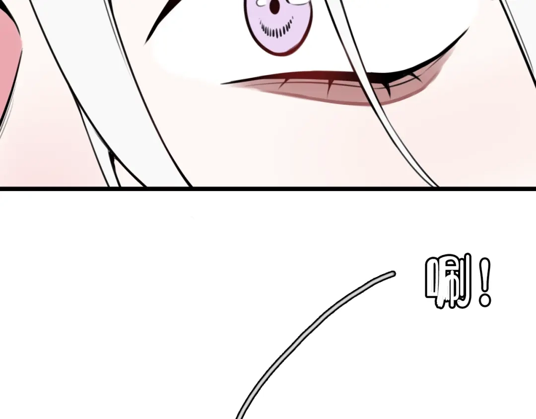 《我们名声不太好》第66话 报仇了！ 第89页