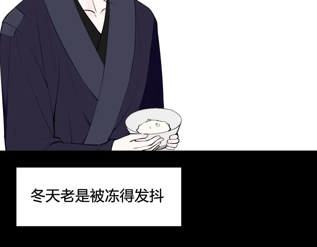 《我们名声不太好》第66话 报仇了！ 第35页