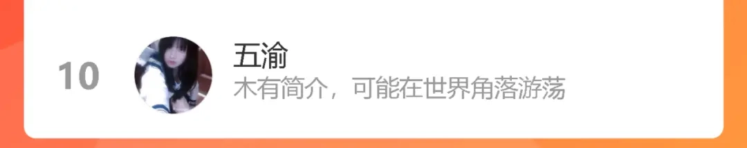 《我们名声不太好》第67话 我想依靠你 第100页