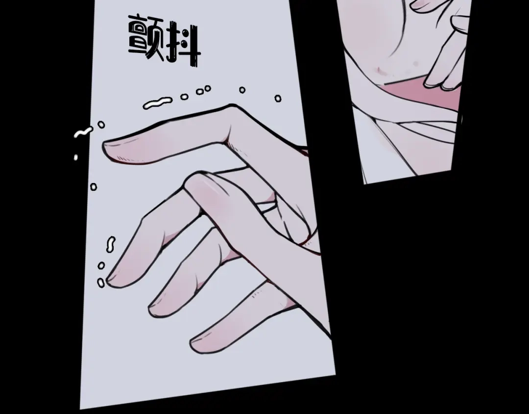 《我们名声不太好》第68话 林安歌死了？！ 第101页