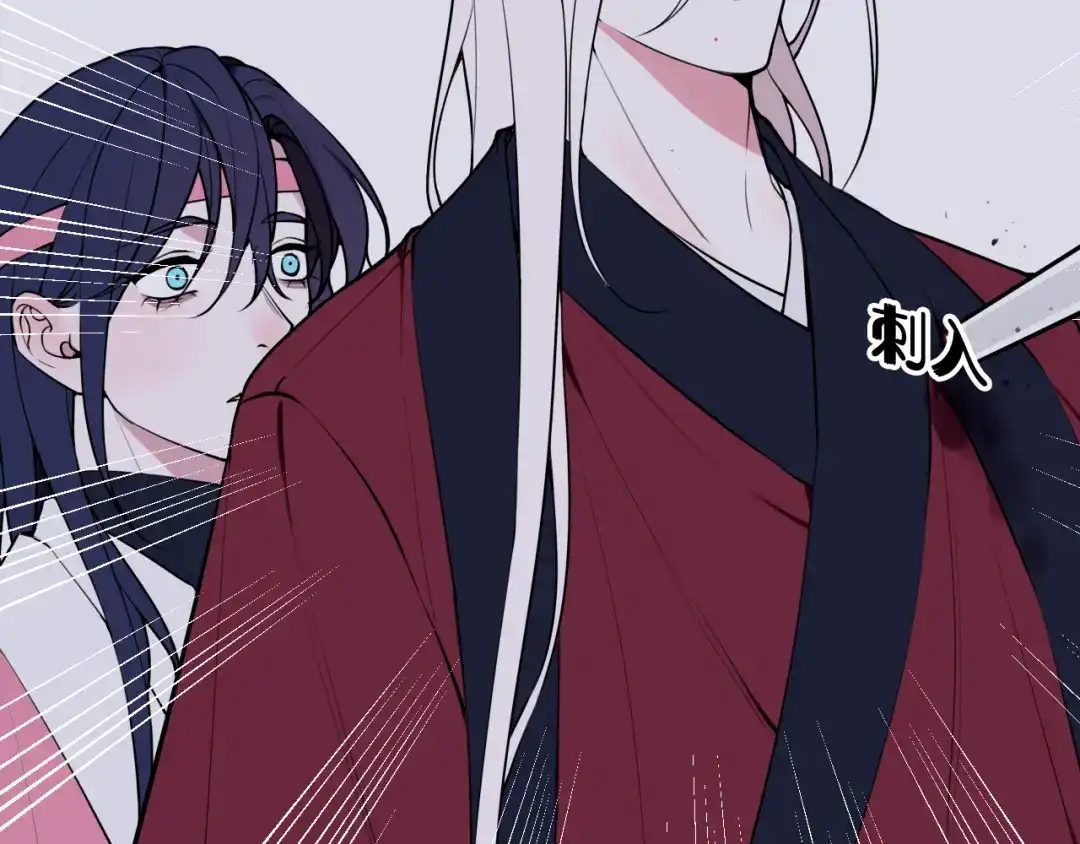 《我们名声不太好》第68话 林安歌死了？！ 第85页