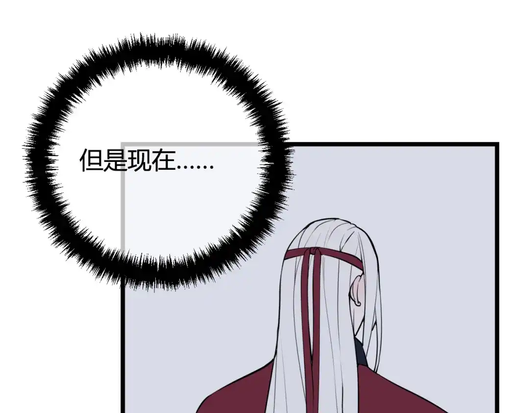 《我们名声不太好》第68话 林安歌死了？！ 第55页